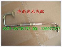 潍柴动力WP10欧Ⅲ系列CNG天然气发动机增压器进油管  