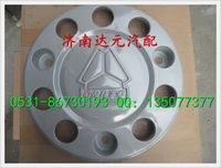 HOWO A7前轮护罩（原厂） 