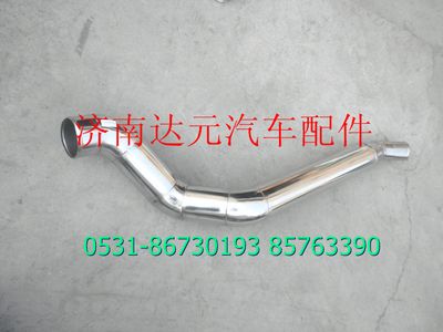 DZ95259534125,,济南达元汽配公司