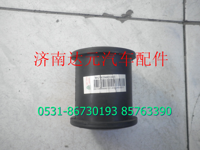 WG9925682120,,济南达元汽配公司