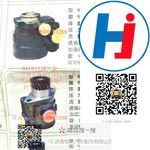 轉(zhuǎn)向助力泵 04191138華柴
