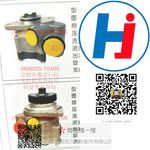 轉(zhuǎn)向助力泵 3406005-T0400
