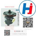 轉(zhuǎn)向助力泵 3406010-K6200