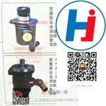 轉(zhuǎn)向助力泵 3406010-KC500