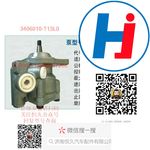 轉(zhuǎn)向助力泵 3406010-T13L0
