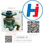 轉(zhuǎn)向助力泵 3406B-010