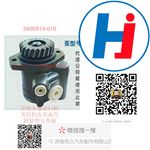 轉(zhuǎn)向助力泵 3406B19-010