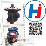 轉(zhuǎn)向助力泵 3407-00175
