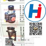 轉(zhuǎn)向助力泵 3407-00213宇通