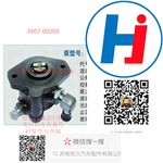 轉(zhuǎn)向助力泵 3407-00269