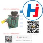 轉(zhuǎn)向助力泵 3407020-450-JH30