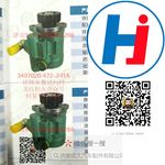 轉(zhuǎn)向助力泵 3407020-472-JH1A
