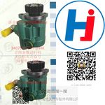 轉(zhuǎn)向助力泵 3407020-541-JH40