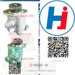 轉(zhuǎn)向助力泵 3407020-62J-0795