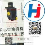 轉(zhuǎn)向助力泵 1010001303