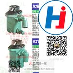 轉(zhuǎn)向助力泵 3407020-631-1E61BA