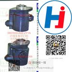 轉(zhuǎn)向助力泵 3407020-A02-ZY1A