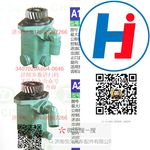 轉(zhuǎn)向助力泵 3407020A604-0646