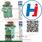 轉(zhuǎn)向助力泵 3407020A624-SJ10