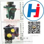 轉(zhuǎn)向助力泵