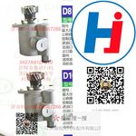 轉(zhuǎn)向助力泵 3407A81D-010