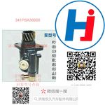 轉(zhuǎn)向助力泵 341PBA30000