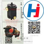 轉(zhuǎn)向助力泵 34KMS-07010-YZ7