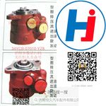 轉(zhuǎn)向助力泵 34YCB-07010-YZ8