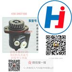 轉(zhuǎn)向助力泵 430-3407100