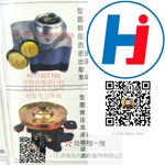 轉(zhuǎn)向助力泵 491105T100