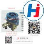 轉(zhuǎn)向助力泵 4937418