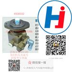 轉(zhuǎn)向助力泵 4938332