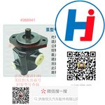 轉(zhuǎn)向助力泵 4988941
