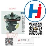 轉(zhuǎn)向助力泵 5254702