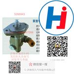 轉(zhuǎn)向助力泵 5266943