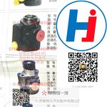 轉(zhuǎn)向助力泵 57100-Y3130-5064600180