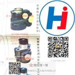 轉(zhuǎn)向助力泵 57100-Y3460