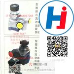 轉(zhuǎn)向助力泵 60347547