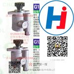 轉(zhuǎn)向助力泵 612600130213