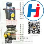 轉(zhuǎn)向助力泵 612600130256