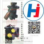 轉(zhuǎn)向助力泵 1131134004002