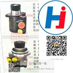轉(zhuǎn)向助力泵 61260013047