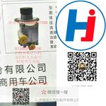 轉(zhuǎn)向助力泵 612600130516