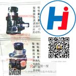 轉(zhuǎn)向助力泵 1131334001012