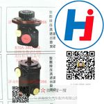 轉(zhuǎn)向助力泵 670A-3407100