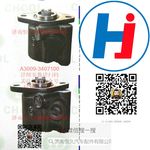 轉(zhuǎn)向助力泵 A3009-3407100