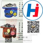 轉(zhuǎn)向助力泵 A4121-3407100
