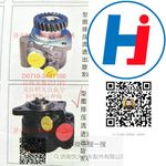 转向助力泵