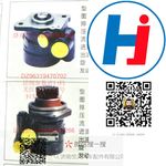 轉(zhuǎn)向助力泵 DZ96319470702
