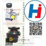 轉(zhuǎn)向助力泵 DZ97189470213